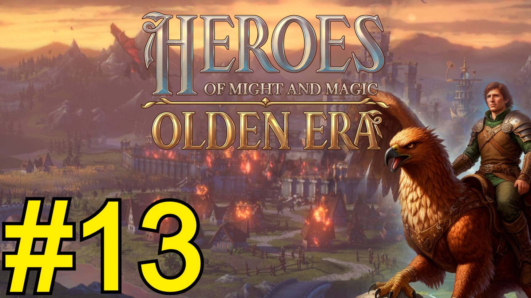 Heroes of Might and Magic: Olden Era Demo (2025) ч13 - Отбиваем замки смотреть онлайн