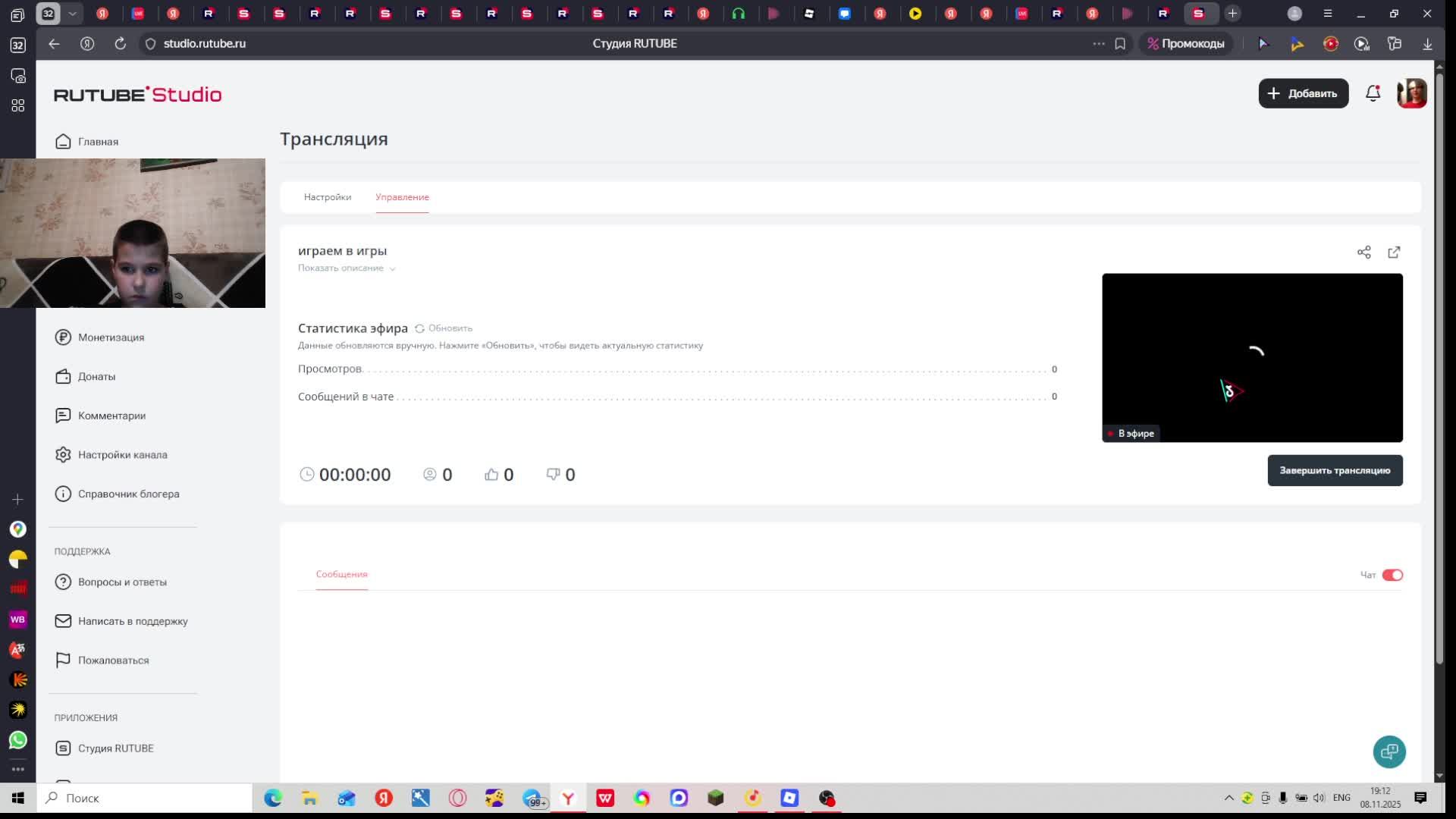 играем в игры