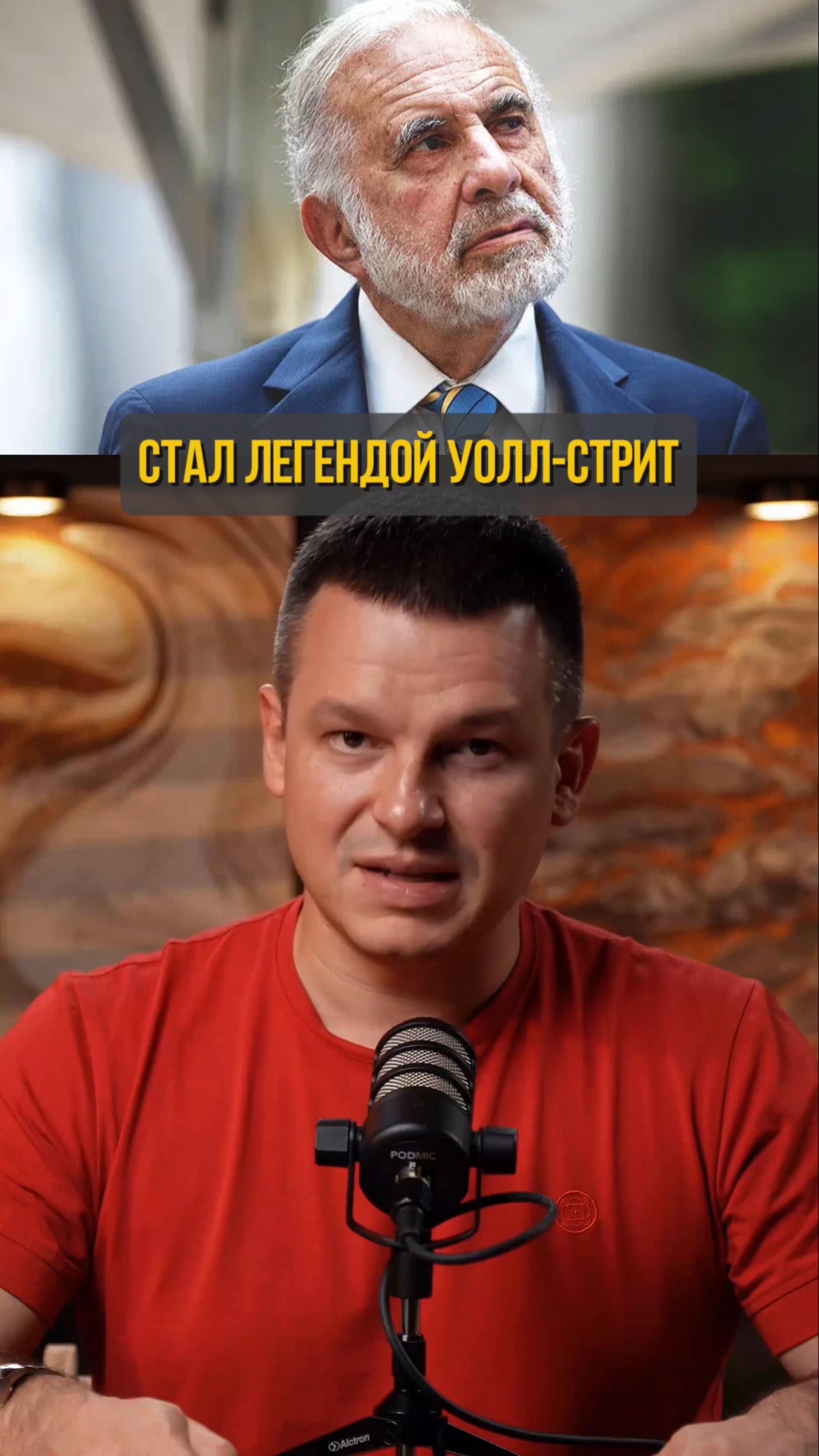 Легенда Уолл-стрит, известная своими нападениями смотреть онлайн