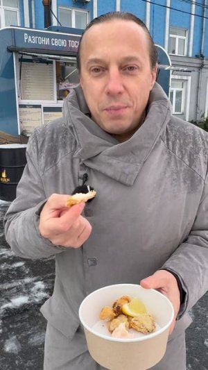 Пробую ската и языки трески #мурманск #тожевкусно