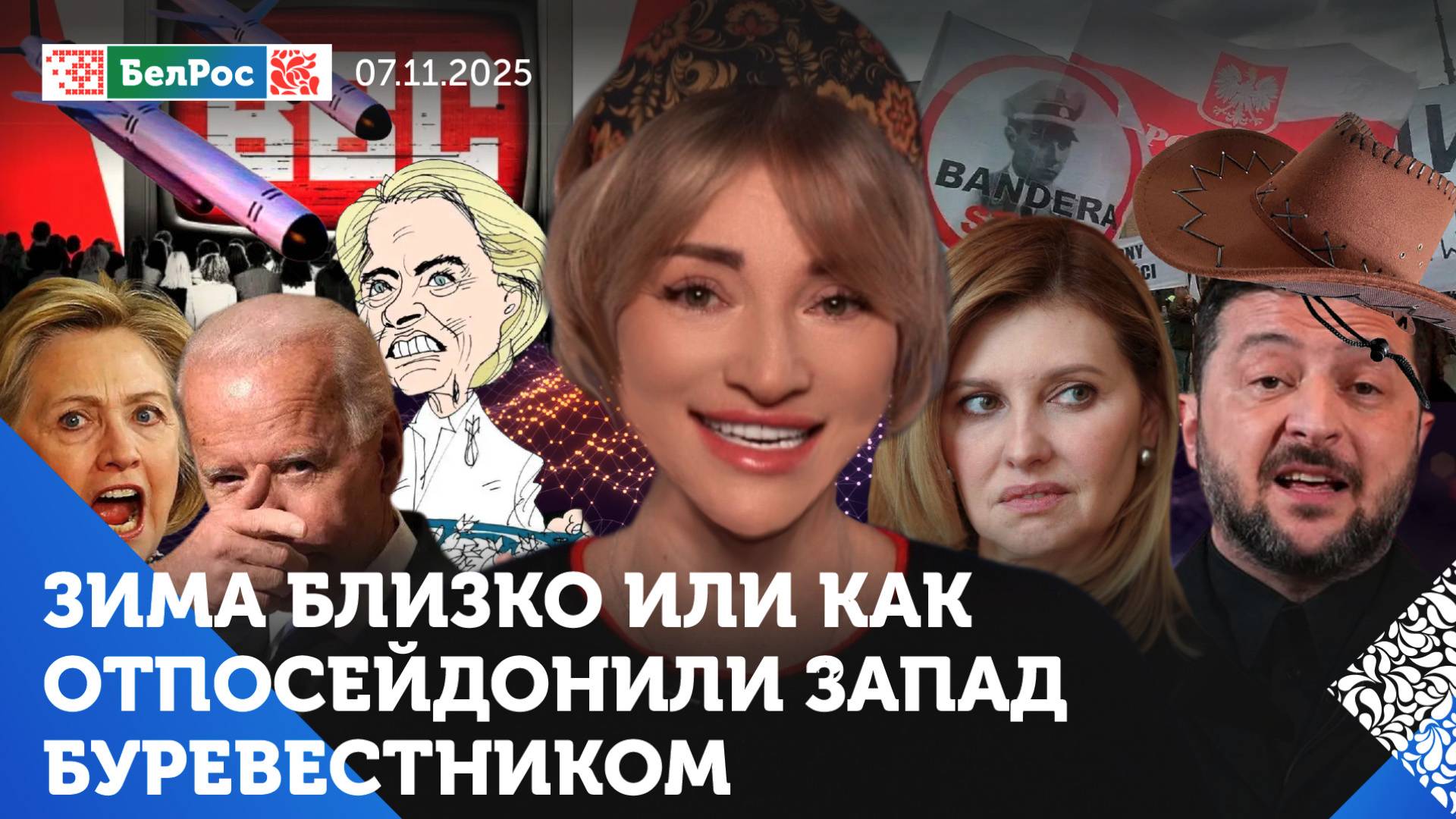 Белые ходоки в Киеве / Трамп ремонтирует ванную в Белом доме / Западные СМИ начали вещать правду смотреть онлайн