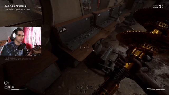 Поднимаюсь на третий этаж театра. Представление НАЧИНАЕТСЯ! ► Atomic Heart #21 смотреть онлайн