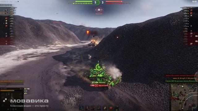 MBT-B в действии