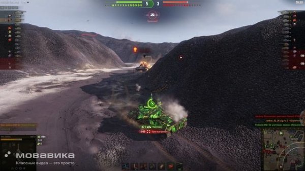 MBT-B в действии