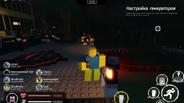 1 часть играю в форсакен смотреть онлайн