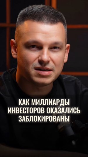 Это видео – напоминание о том, что даже «лучшие компании мира» не страхуют от системных рисков