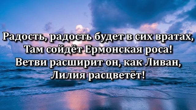 Путь ко спасенью смотреть онлайн