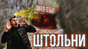 Баритовое месторождение Топтан-ТуразыОчень интересное и очень опасное место в Хакасии