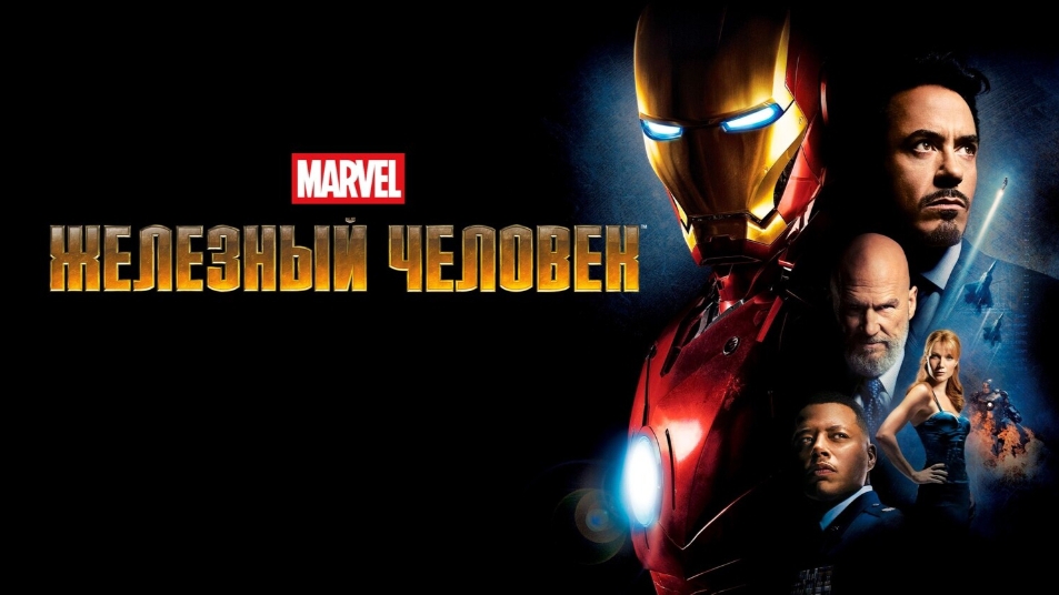 я стал самым лучшим 😎 железным человеком в мире ☮️ роблакс 🕶️