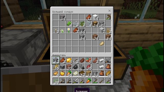 прохождение Майнкрафта серия 2