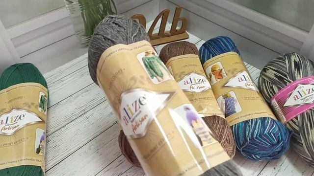 Новые цвета Артисан 08 ноября 2025 г. смотреть онлайн