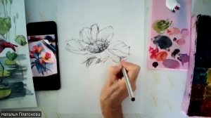 Фламинго Ветка яблони