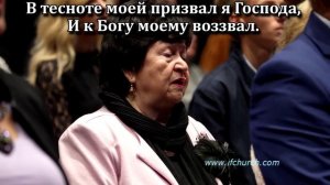 Бог мой, Ты скала моя