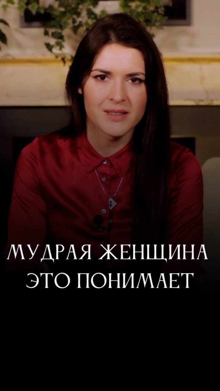 Важное и неважное в отношениях #адакондэ #адакофе