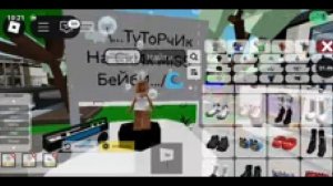 [вот 1 скин,извините,я его делала (ели как,и пришлось сначала выпустить его,и снять:_(ПРОСТИТОСМОТРА