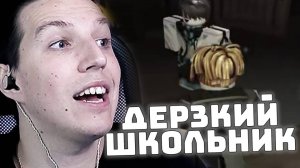 МАЗЕЛЛОВ Закусился со школьником в РОБЛОКС