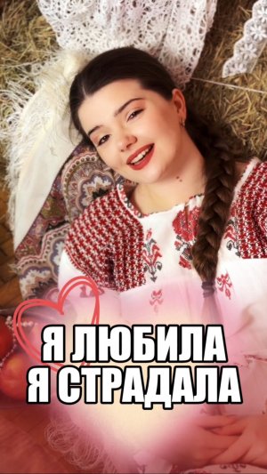 АЙ-яй-яй 💔🎶 #песня #народнаяпесня #белыйдень #музыка #кавер #singer