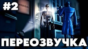 ГОЛУБАЯ ЛУНА 2 CЕРИЯ  ПЕРЕОЗВУЧКА EMESIS BLUE ОТ_НЕ ЗАПОМИНАЙ