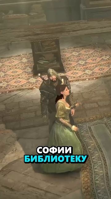 СЕКРЕТНЫЕ СЦЕНЫ (Трилогия Эцио) #игры #sonnyk #assassinscreed смотреть онлайн
