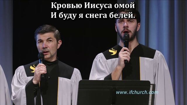 Миру зла греха и забот смотреть онлайн
