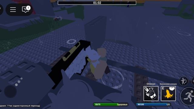 уничтожаю все и вся!