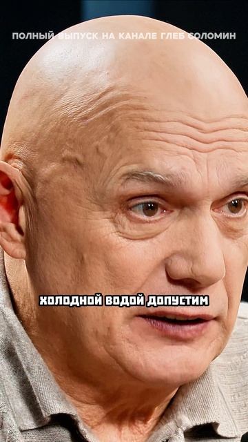 Холодный душ опасен? смотреть онлайн