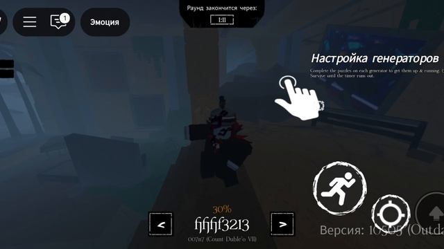 флауи пришёл и съел всех! |roblox|