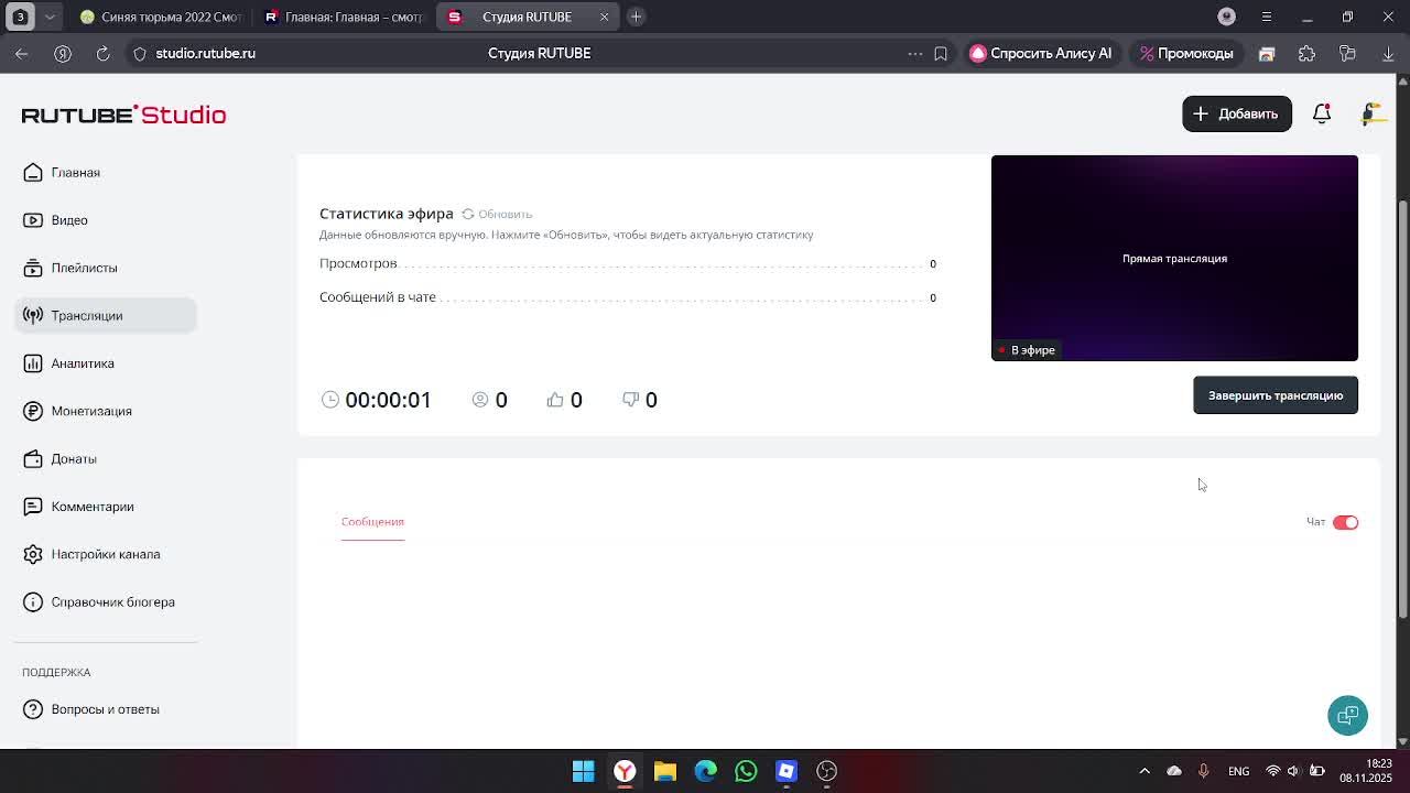 ивент в Pants Vs Brainrot