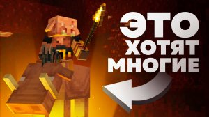 Это сделает Майнкрафт ЛУЧШЕ - MrGridlock