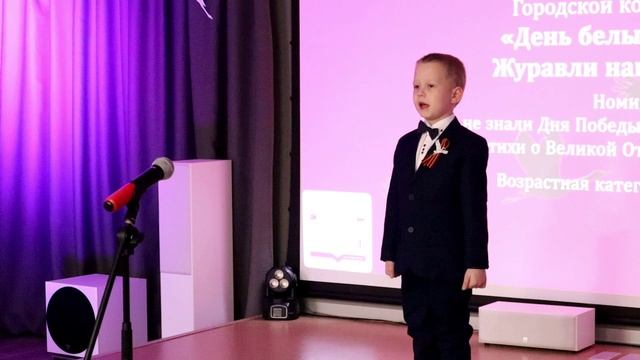 Трухин Данил смотреть онлайн