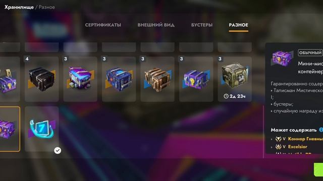 Tanks Blitz , что выпало мне из контейнеров. 3 серия.