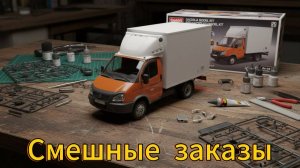 Яндекс Грузовой. Утеплился. Украсил Кормилицу. Бешеный Ребёнок