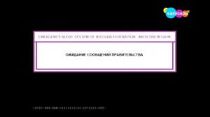 ЮНИКИТТИ ШАЛУНИХА ВО ВРЕМЯ ВЗЛОМА КАНАЛА КАРУСЕЛЬ! (СМОТРЕТЬ ВСЕМ!)