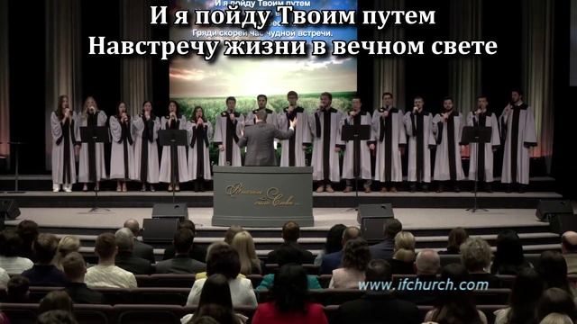 Когда твой путь земной смотреть онлайн