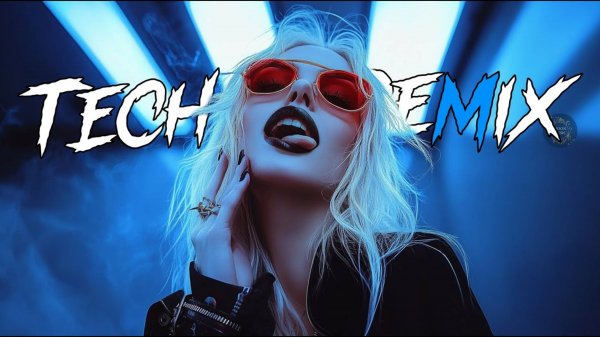 Techno Mix 2025😎🤘Лучшие песни Nonstop Techno для вечеринок, спортзала, игр🔥Hyper Techno Remix