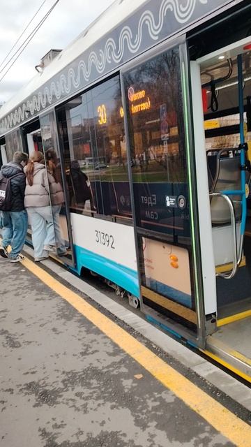 Трамвай 71-931 Витязь борт 31392, маршрут 30 смотреть онлайн