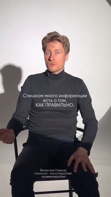 #психологияотношений