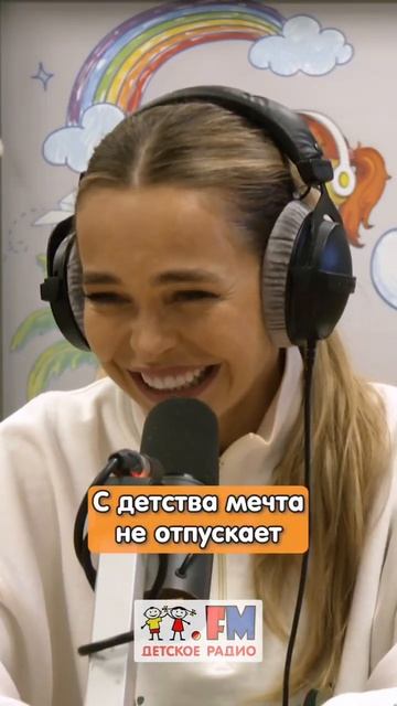 Анна Хилькевич: мечтает о роли Бабки-Ёжки #детскоерадио #мечта #бабаяга смотреть онлайн