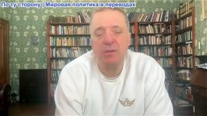 Александр Меркурис - Войска бегут из Покровска; Зеленский и военные спорят; Россия наносит удар