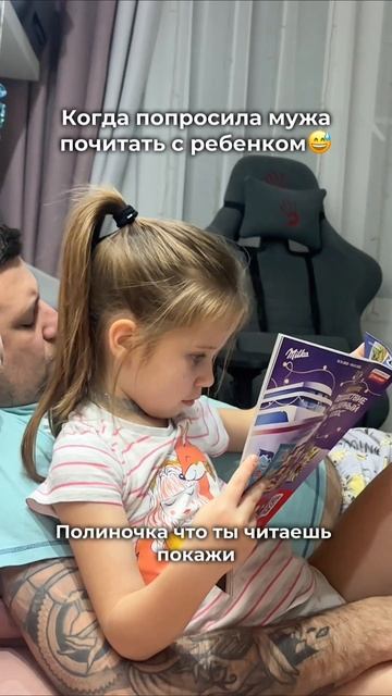 Такие папы…