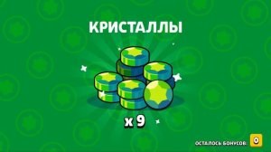ЗАДОНАТИЛ 10.000 РУБЛЕЙ! И ОТКРЫЛ 500 ЯЩИКОВ В BRAWL STARS