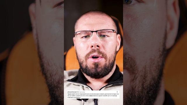 Если снизить ДГТ — упадёт ли эффект от курса? смотреть онлайн