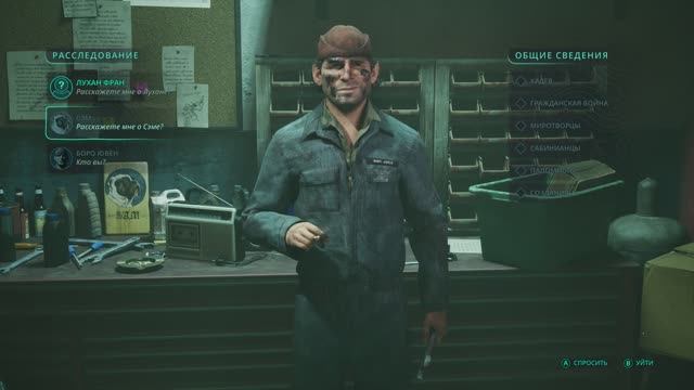 Hell is Us [RUS, без комментариев]. Часть 12: Талджу. смотреть онлайн