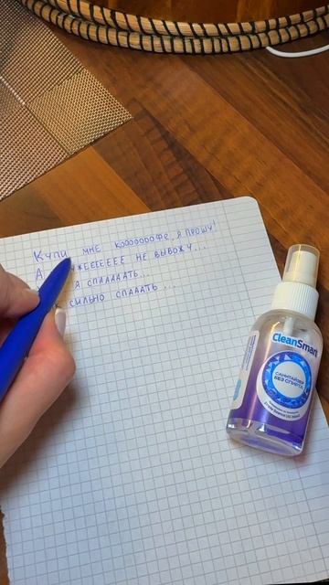 Стихи и песни