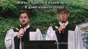 На земле всё проходит