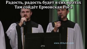 Путь ко спасенью