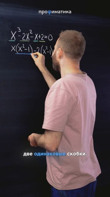 Это поможет тебе ЕГЭ 2026! #математика #профиль #егэ #егэ2026 #матан смотреть онлайн