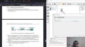 LR05_Выполнение