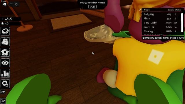 Roblox Player_FORCAREN (2 часть) смотреть онлайн