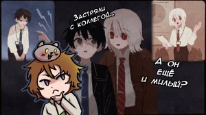 Станция Сайхате | Устал и заснул пока ехал домой...|Прохождение (Часть 1)